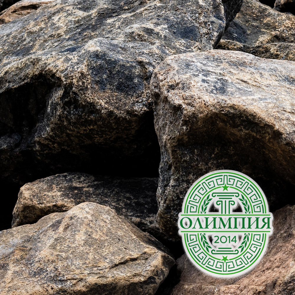 Бутовый камень