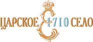 Царское село